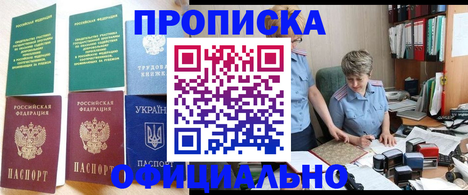 регистрация для дет. сада в Корсакове